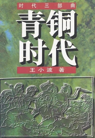 寻找无双