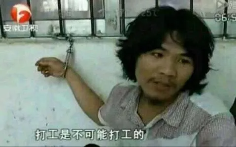 不要紧张，窃·格瓦拉就算真的火了，天也不会塌下来