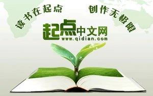 书的历史与未来－从介质、内容和表现形式的相互影响谈起（四）