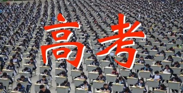 高考考3天，疗愈要一生，讲讲我的高考故事和大学生涯￼