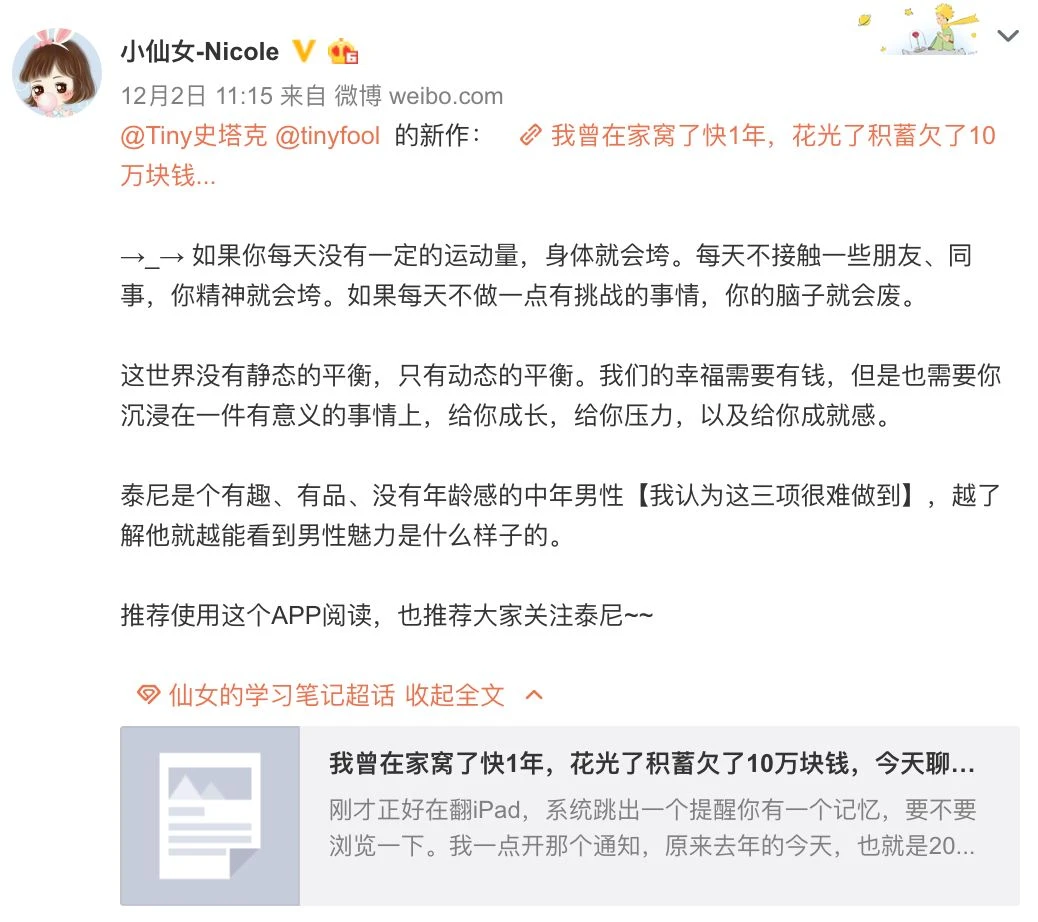 别紧张，我过得还不错，四十不惑真来临了我内心一片平静￼