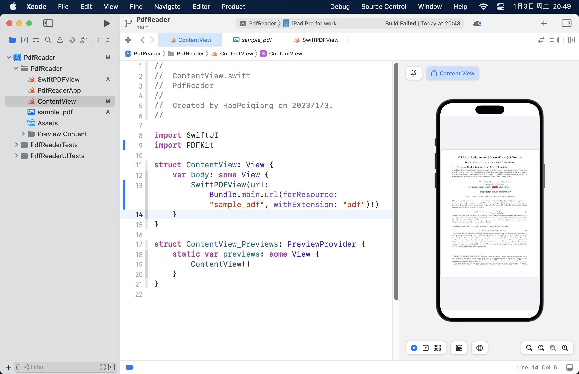 从零开始，使用SwiftUI和PDFKit快速构建完全可定制的PDF阅读器