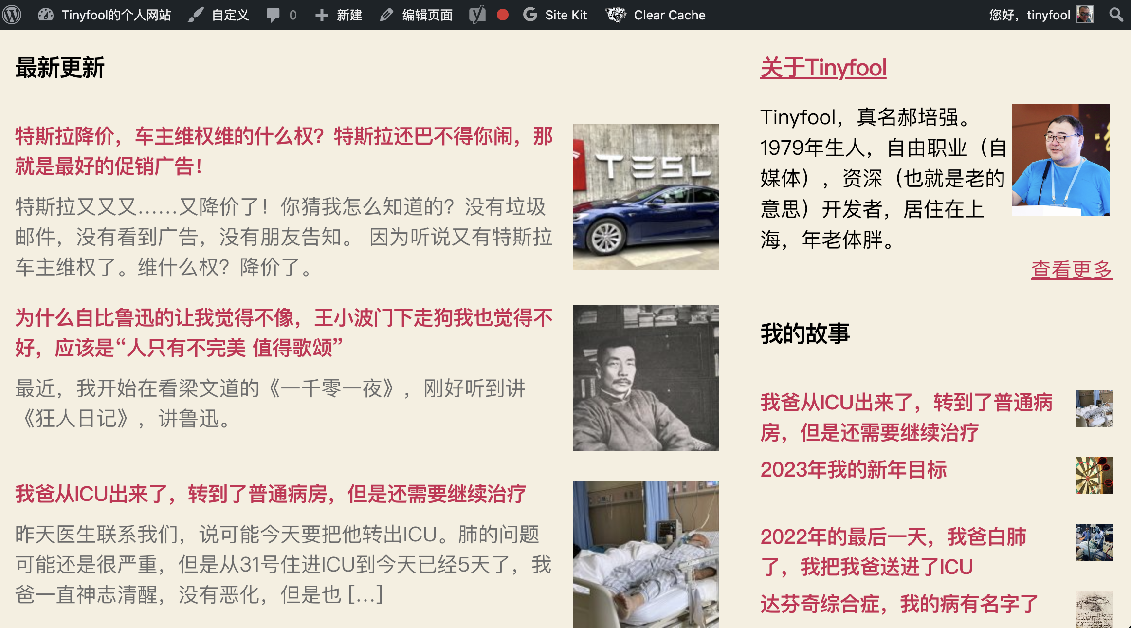 Blog CodeChina的2022年年度总结