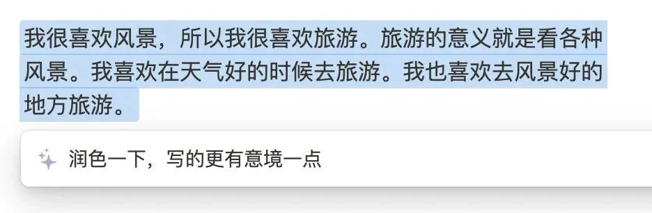 ChatGPT即将到来的AI新时代以及对我们的改变
