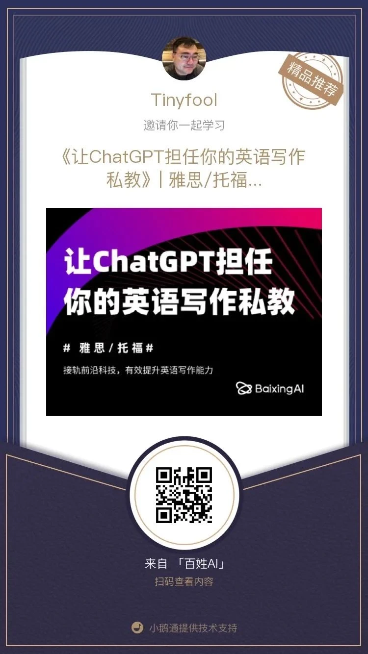 伊隆马斯克等1000多名精英签名呼吁暂停AI的发展，到底是怎么回事儿？