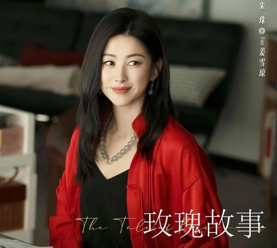 《玫瑰的故事》是不是高配版玛丽苏？