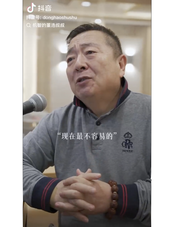 未来的主人翁成了现实的诉苦者：董浩叔叔的小朋友们吐槽成长的痛苦